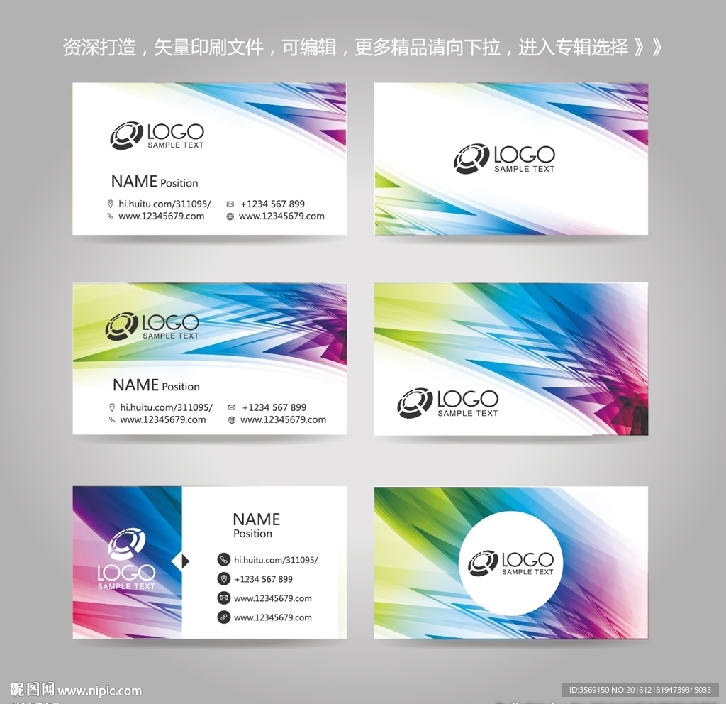 独家创意炫酷线条名片卡片背景