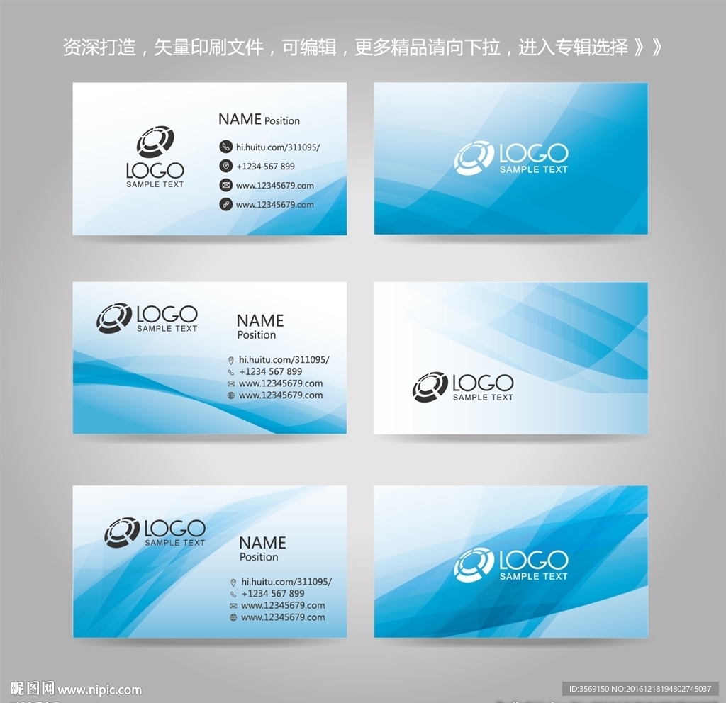 独家创意几何线条名片卡片背景