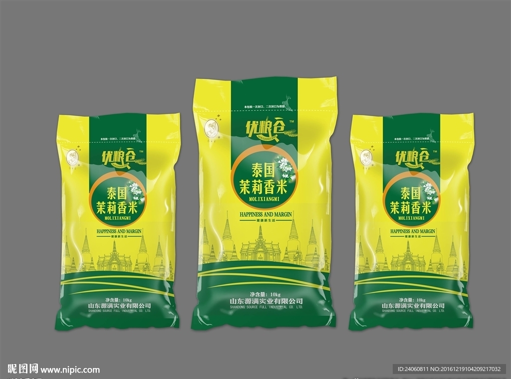 泰国香米包装
