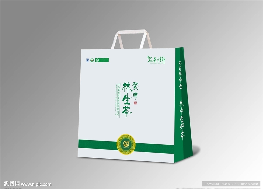 茶叶手提袋