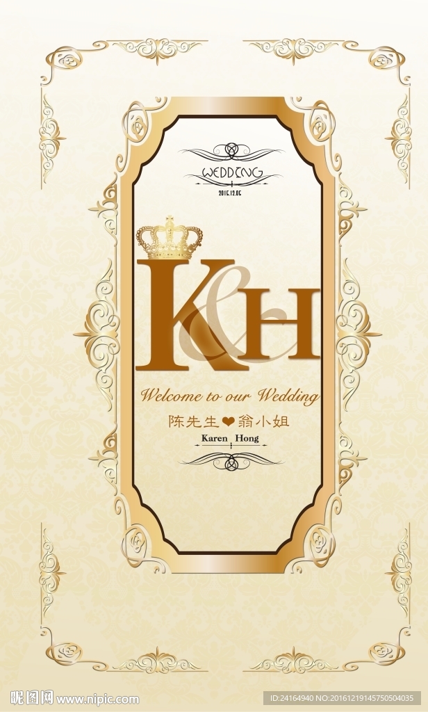 香槟色婚礼LOGO效果图素材