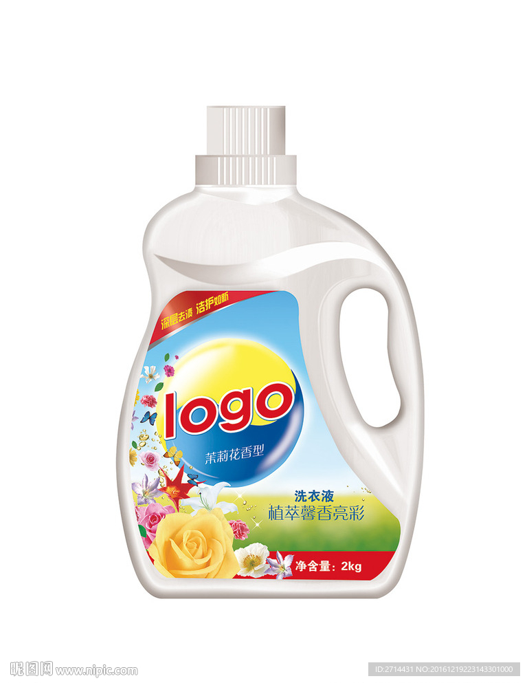 馨香清香玫瑰茉莉洗衣液瓶贴