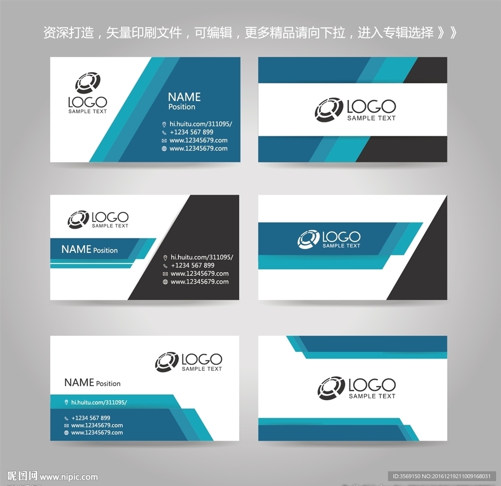 独家创意几何方块名片卡片背景