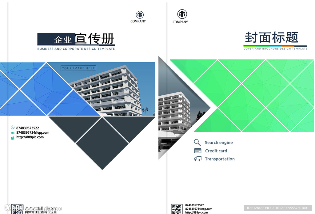 画册 封面 科技 蓝色 三折页