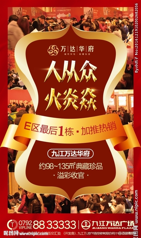 ai矢量开盘朋友圈