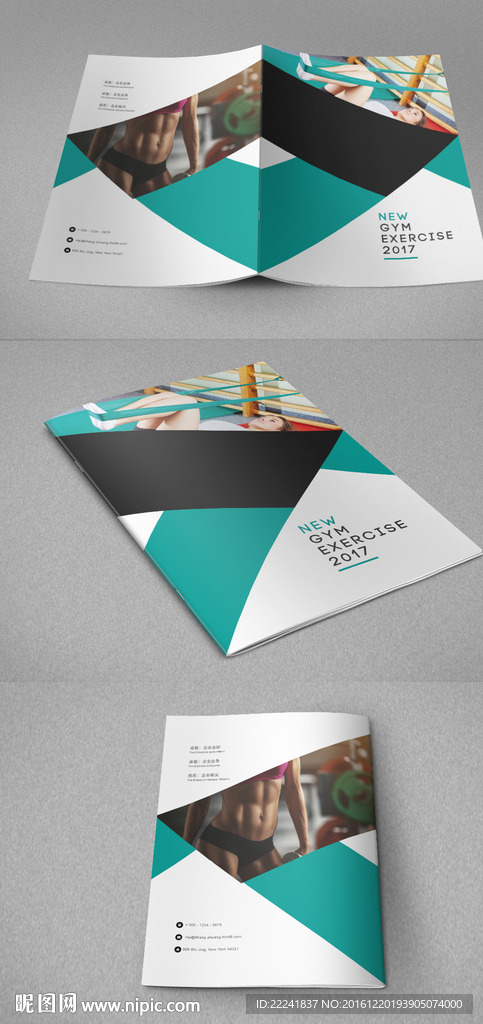 健身房画册封面