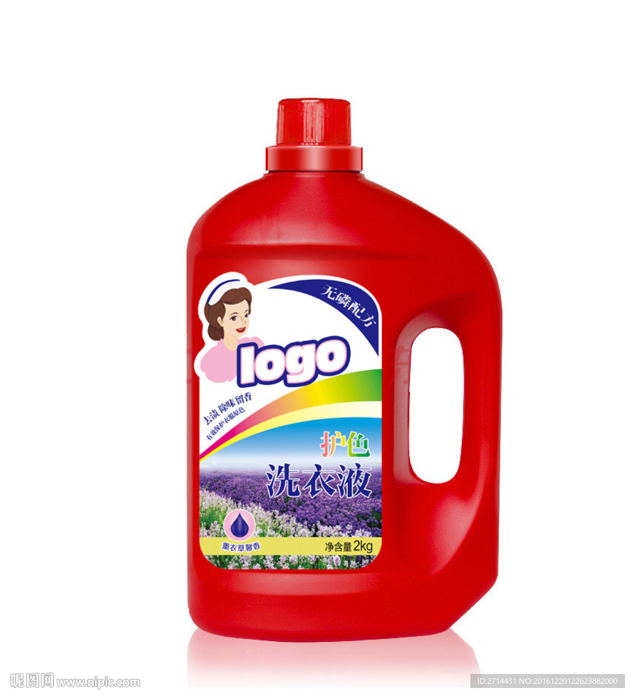 薰衣草香薰彩色洗衣液包装
