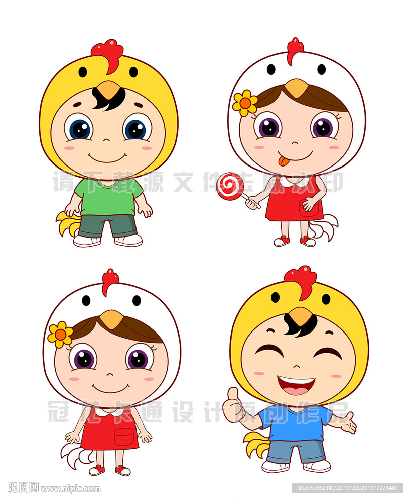 卡通小鸡宝贝时尚版