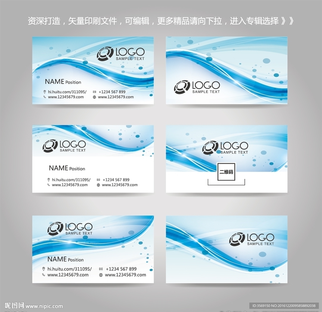 独家创意炫酷线条名片卡片背景