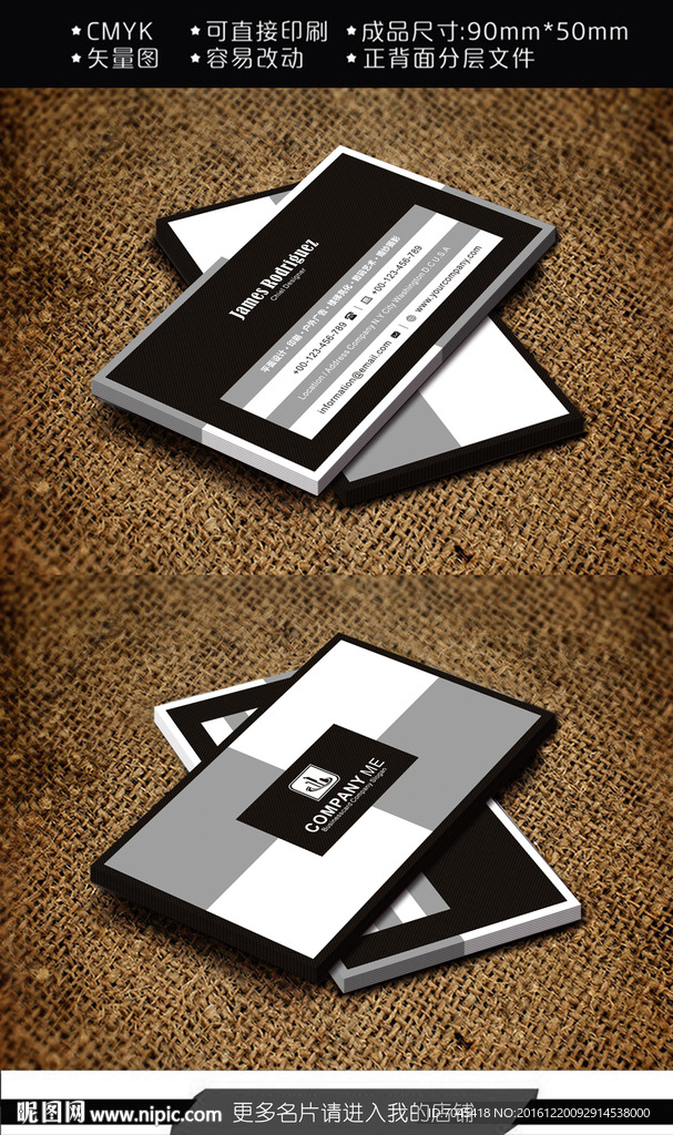 黑白名片设计图片