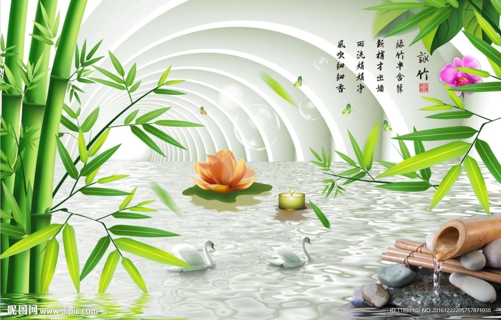 咏竹竹子中式电视背景墙