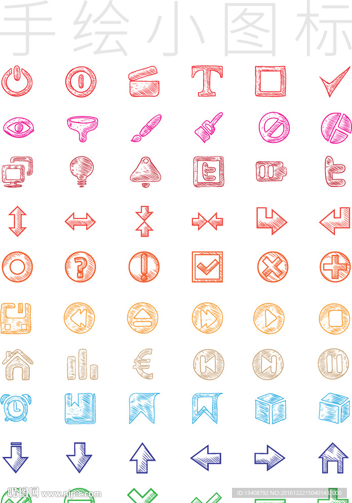 手绘矢量小图标