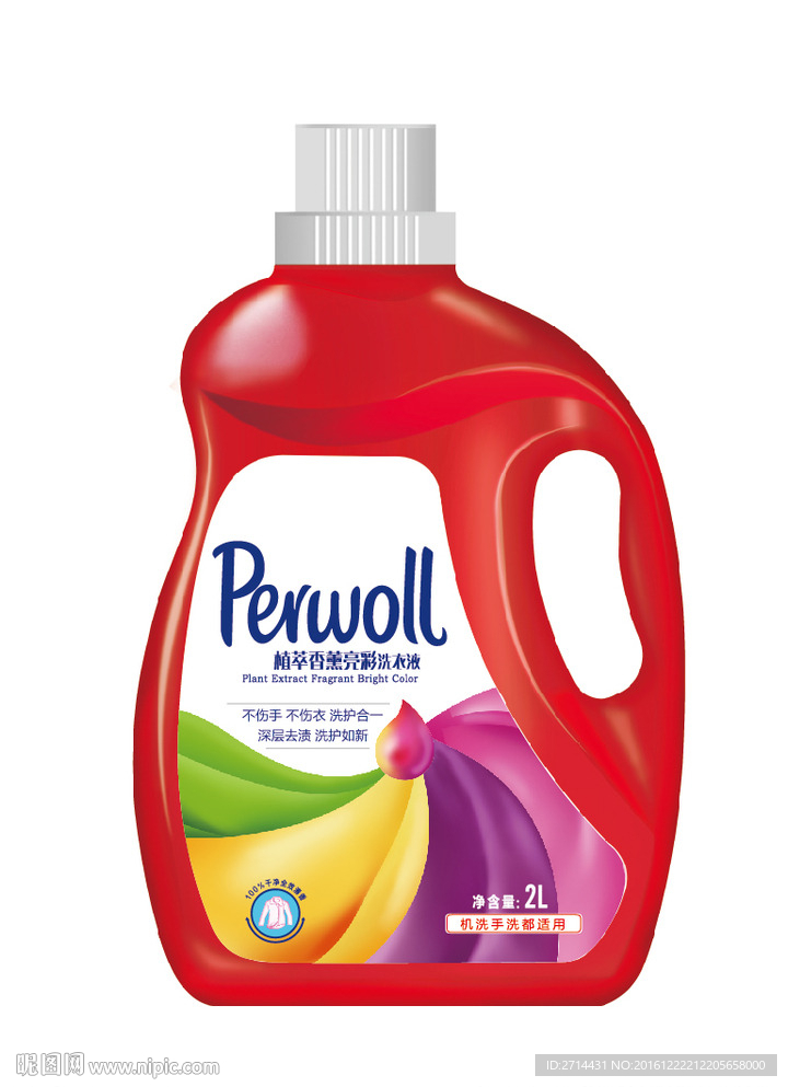 4种色彩旋转水滴洗衣液瓶贴