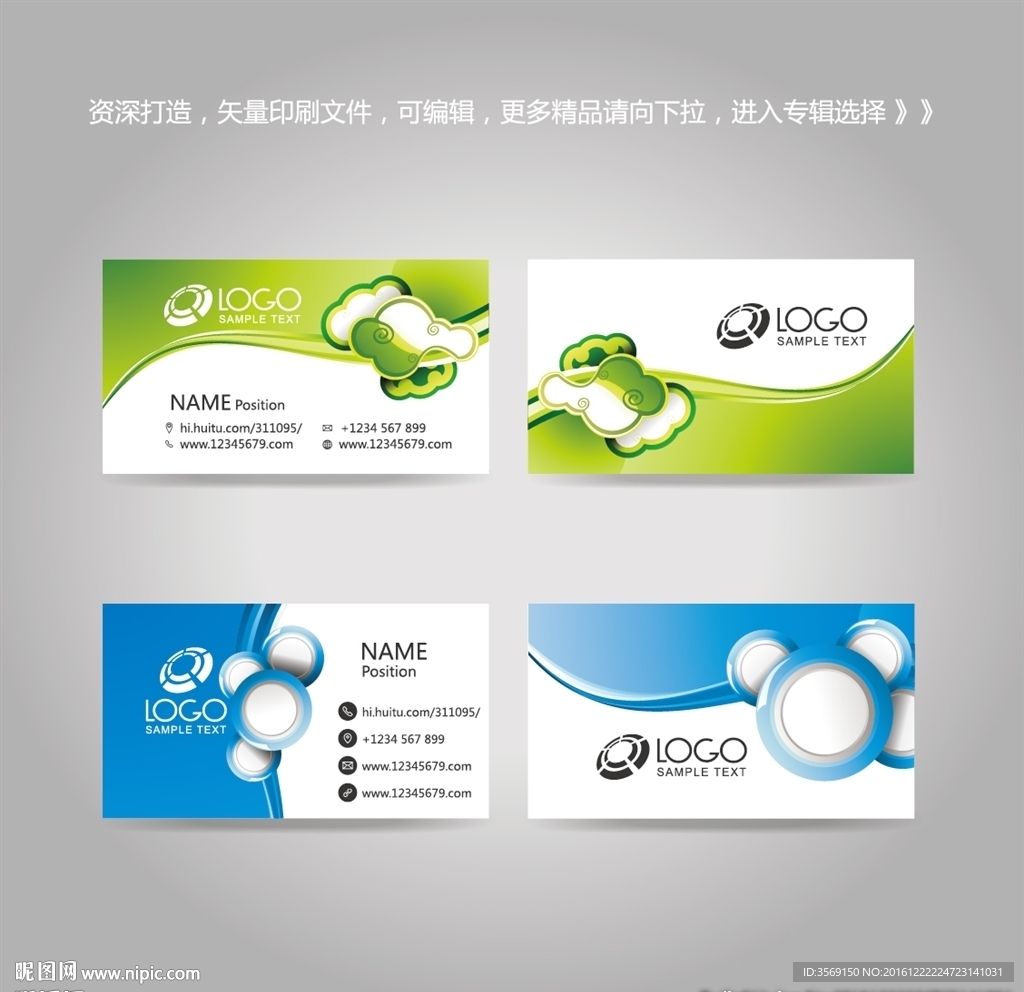 独家创意几何线条名片卡片背景