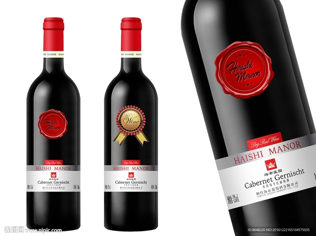 海市庄园创意瓶贴（平面图）