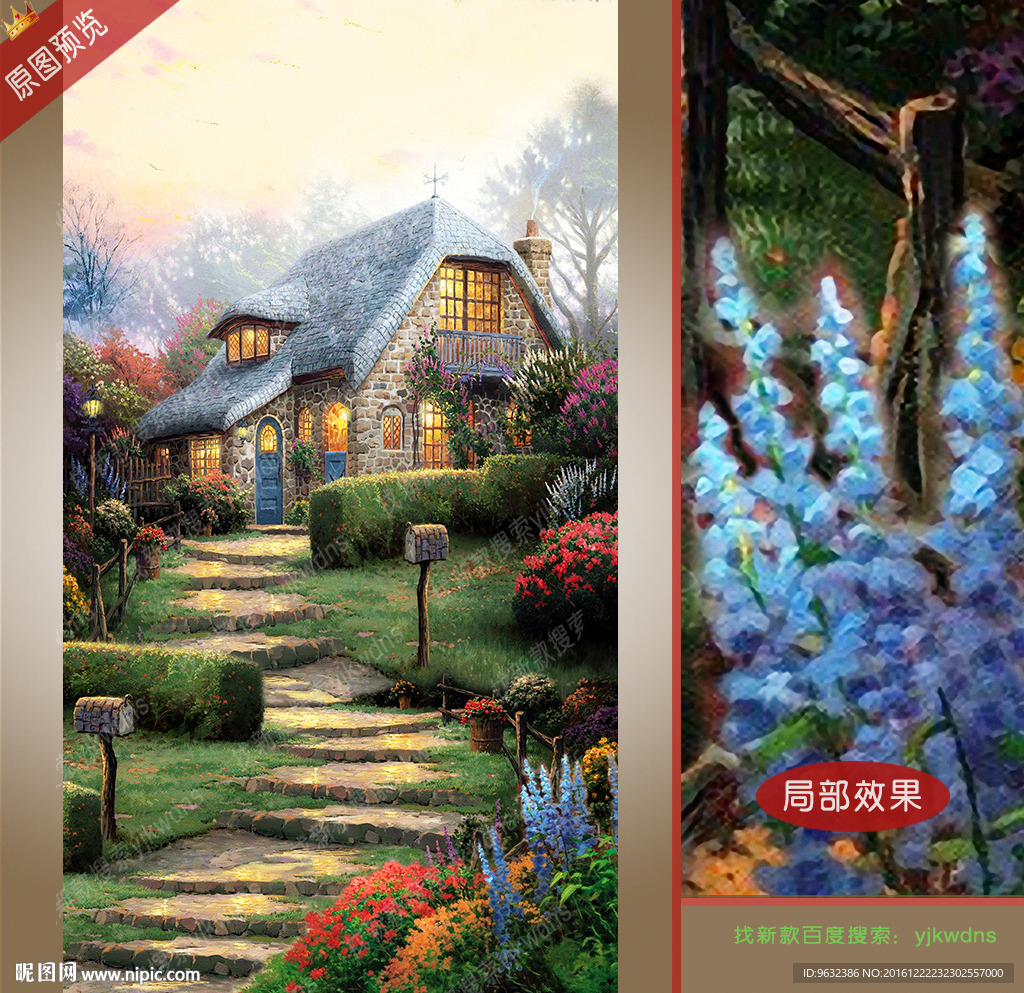 田园小屋风景油画