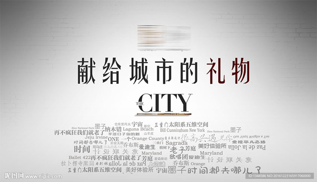 高端灰色系文字海报设计