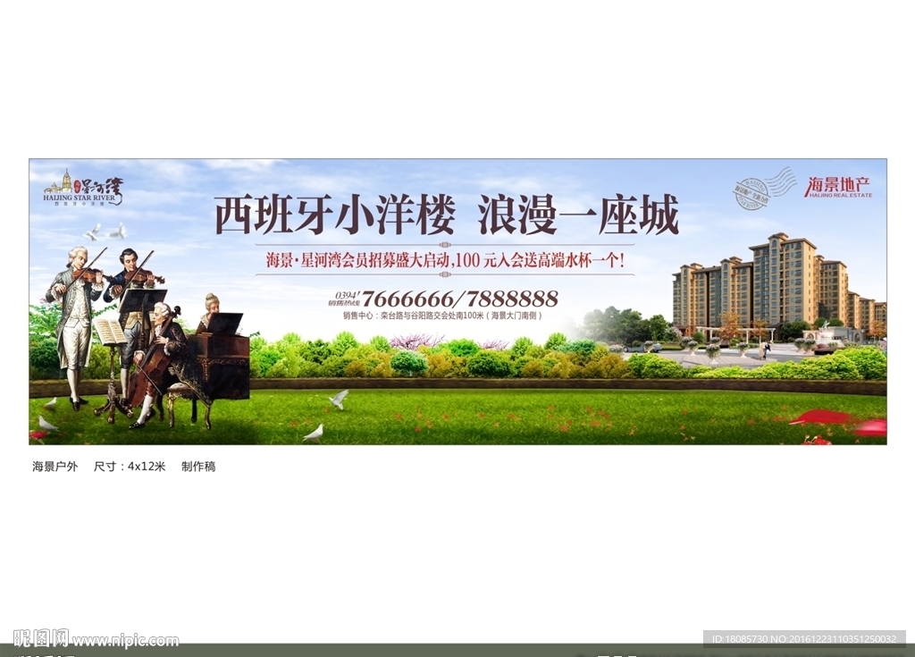 地产 户外 西班牙风格