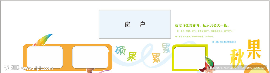 学校走廊文化墙图片