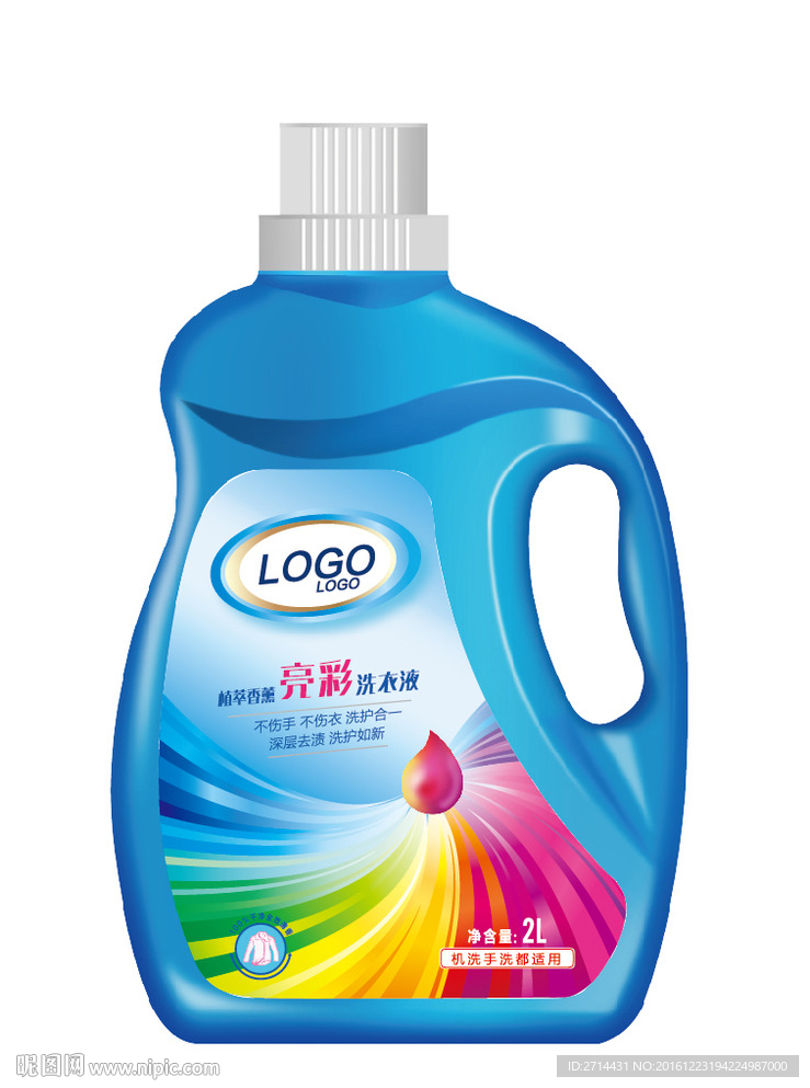 彩色旋转亮彩洗衣液瓶贴包装