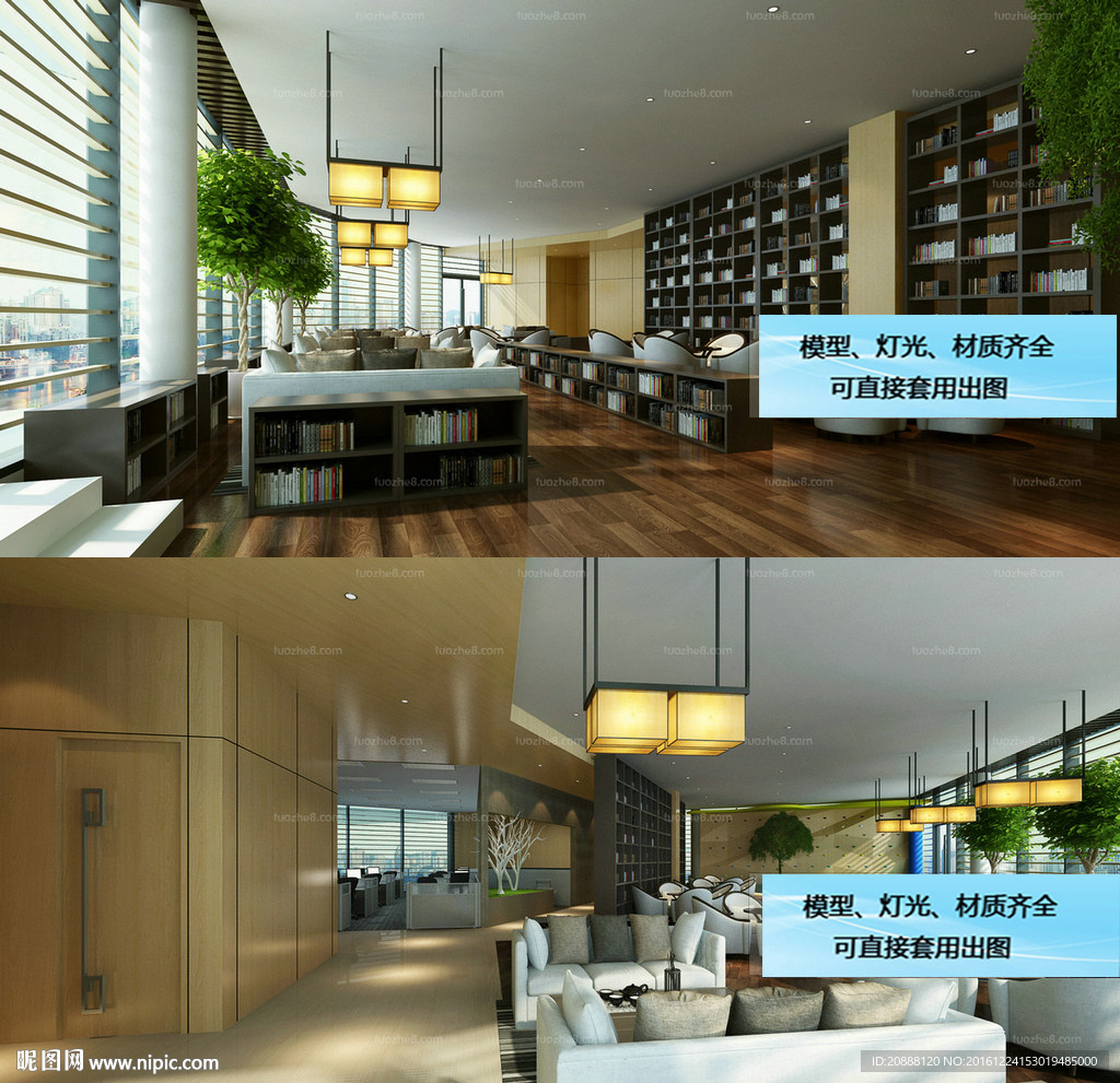 公司阅览室 图书馆 书店