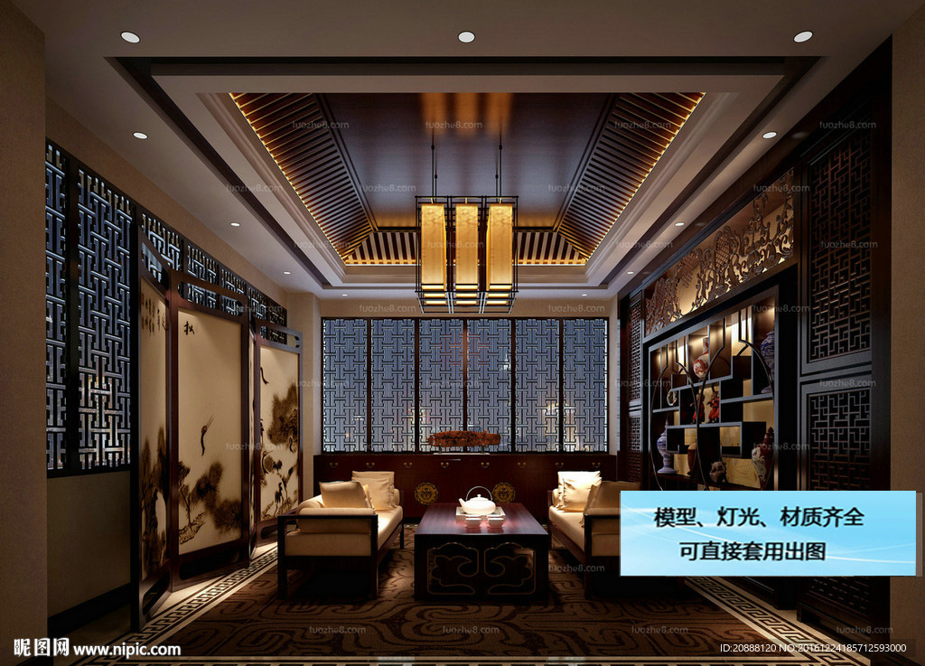 中式茶室 书房 接待区 洽谈区