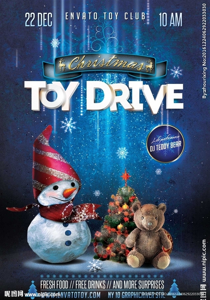 圣诞玩具海报