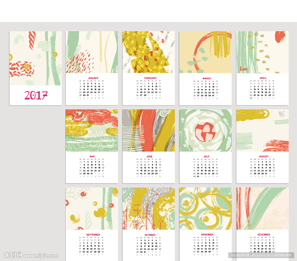 2017年台历设计
