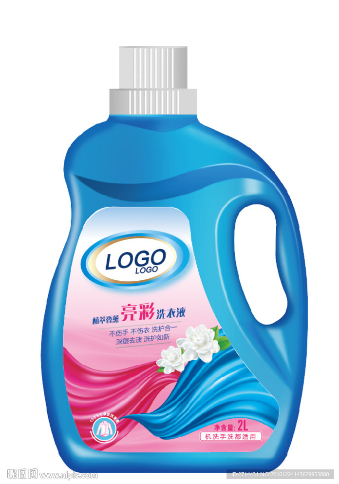 动感丝绸茉莉花香洗衣液包装