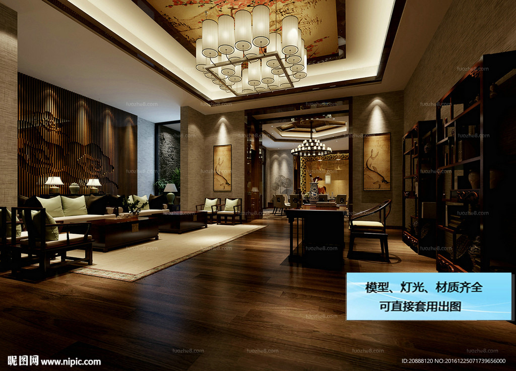 中式茶室 书房 接待区 洽谈区