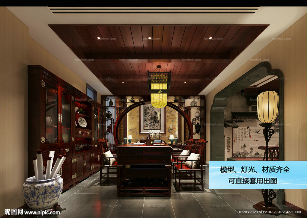 中式茶室 书房 接待区 洽谈区