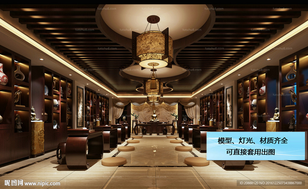 中式茶室 书房 接待区 洽谈区