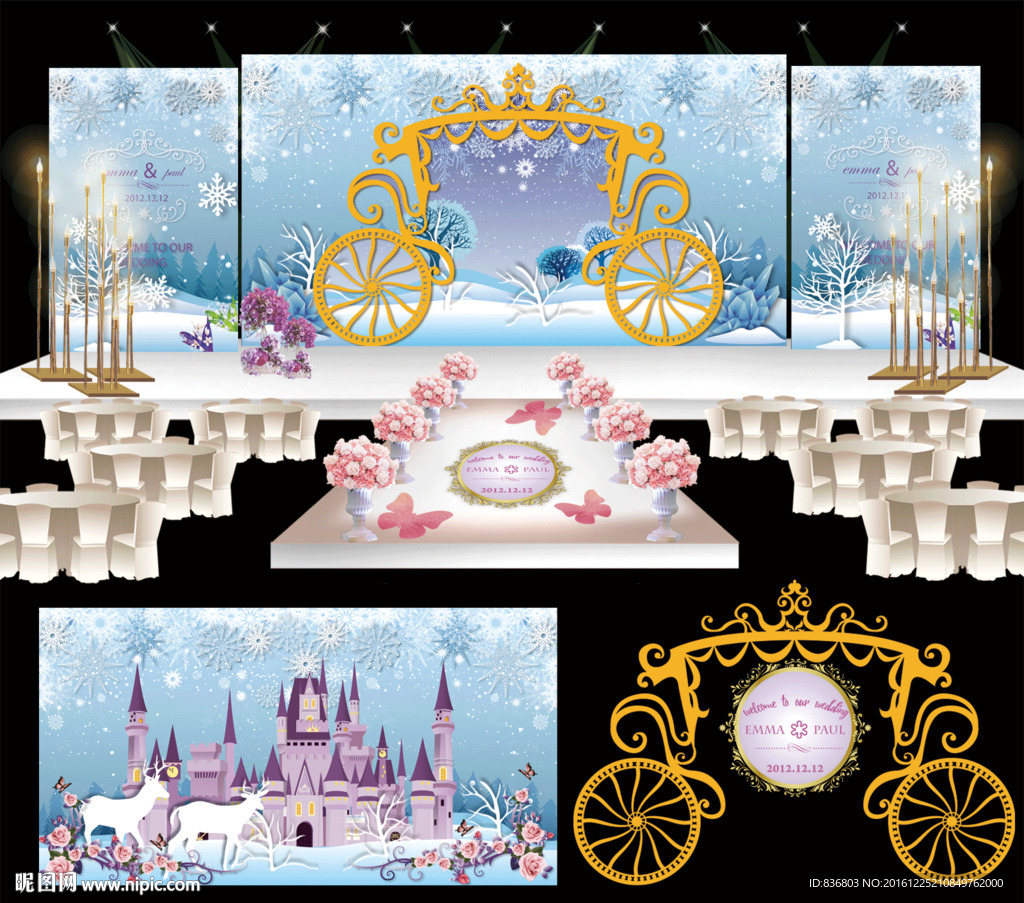 冰雪情缘 蓝色主题婚礼