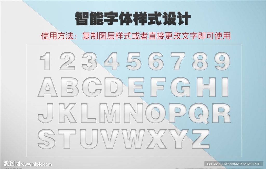 水滴字体 PSD智能字体样式