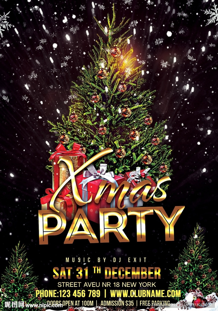 缤纷唯美圣诞新年高端派对海报