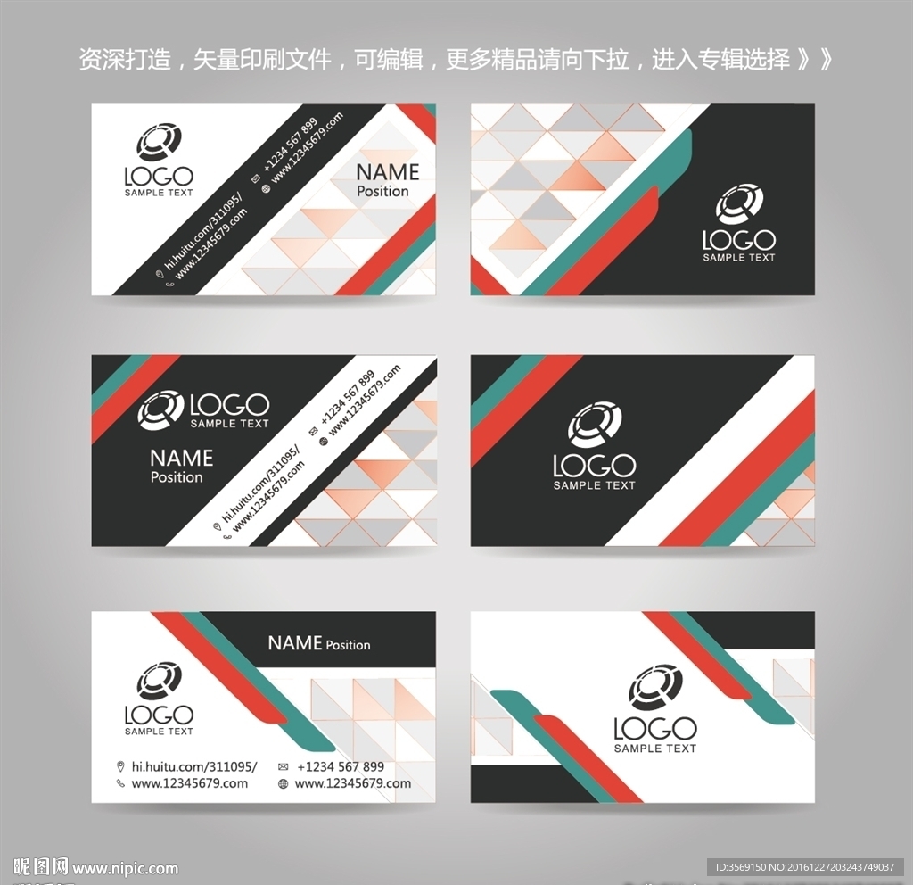 独家创意几何方块名片卡片背景