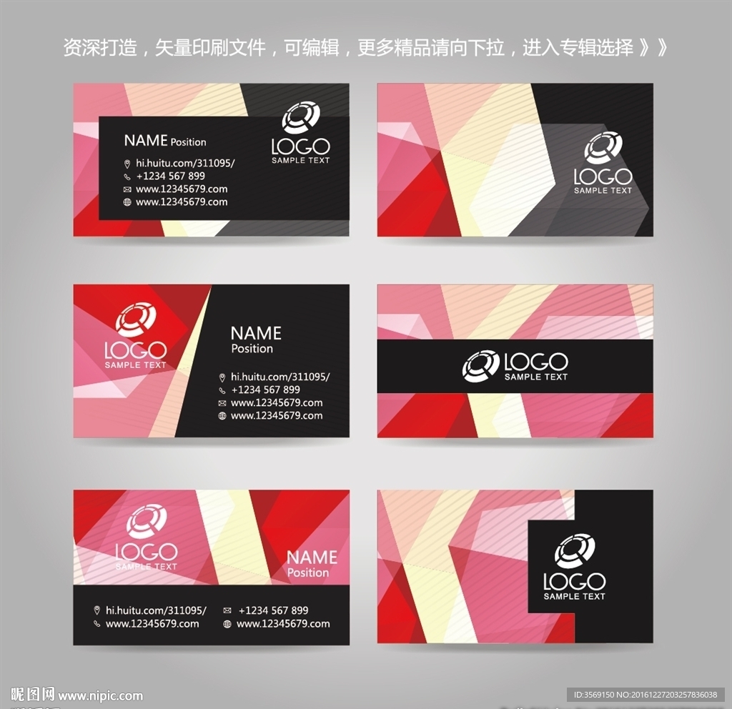 独家创意几何方块名片卡片背景