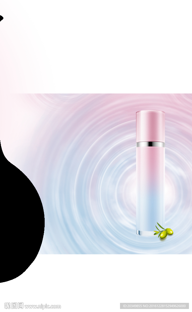 护肤水精华乳海报设计