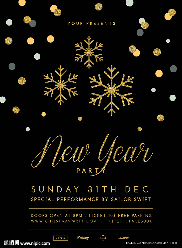 金色文艺简约圣诞新年活动海报