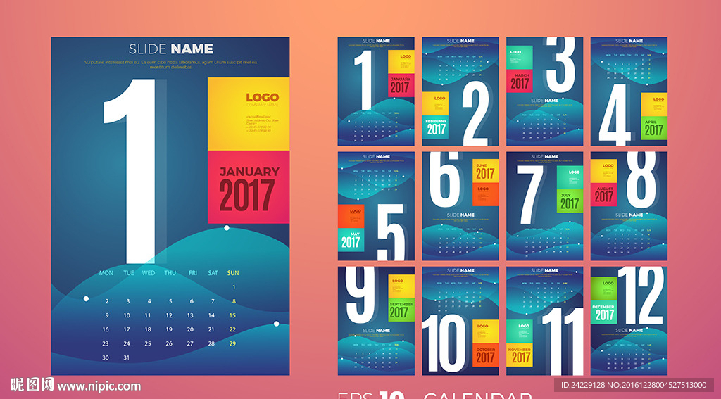 2017鸡年挂历设计