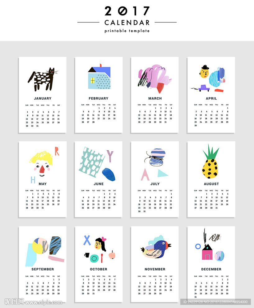 2017鸡年时尚日历设计