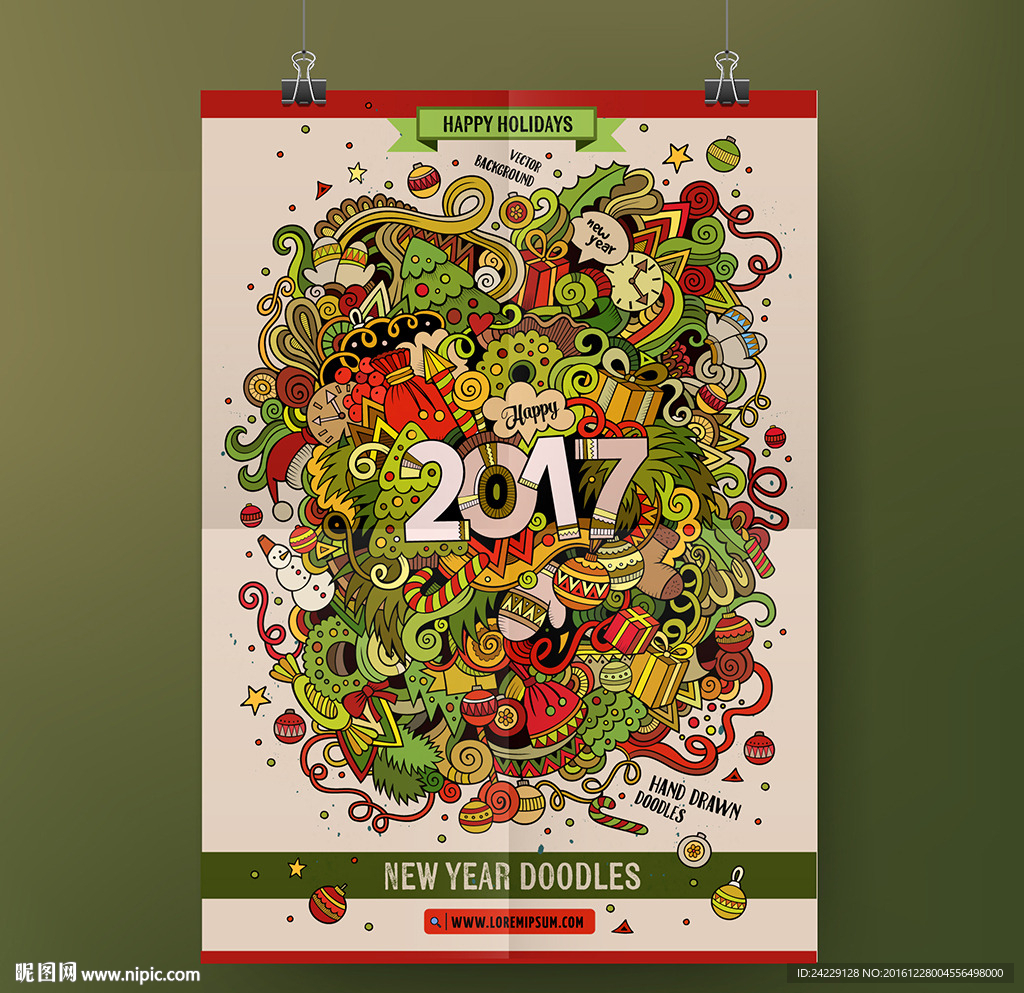 2017鸡年创意海报设计