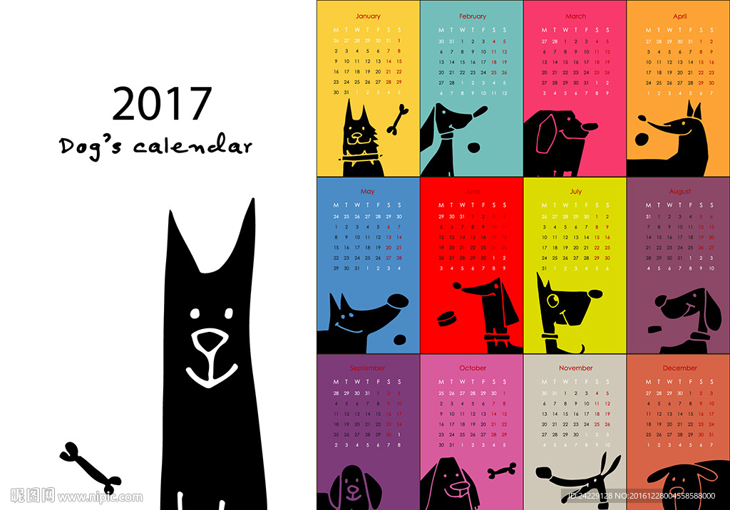 2017鸡年时尚小狗日历设计