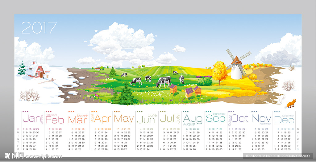2017鸡年日历设计