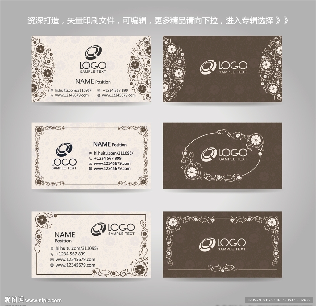 独家创意欧式花纹名片卡片背景