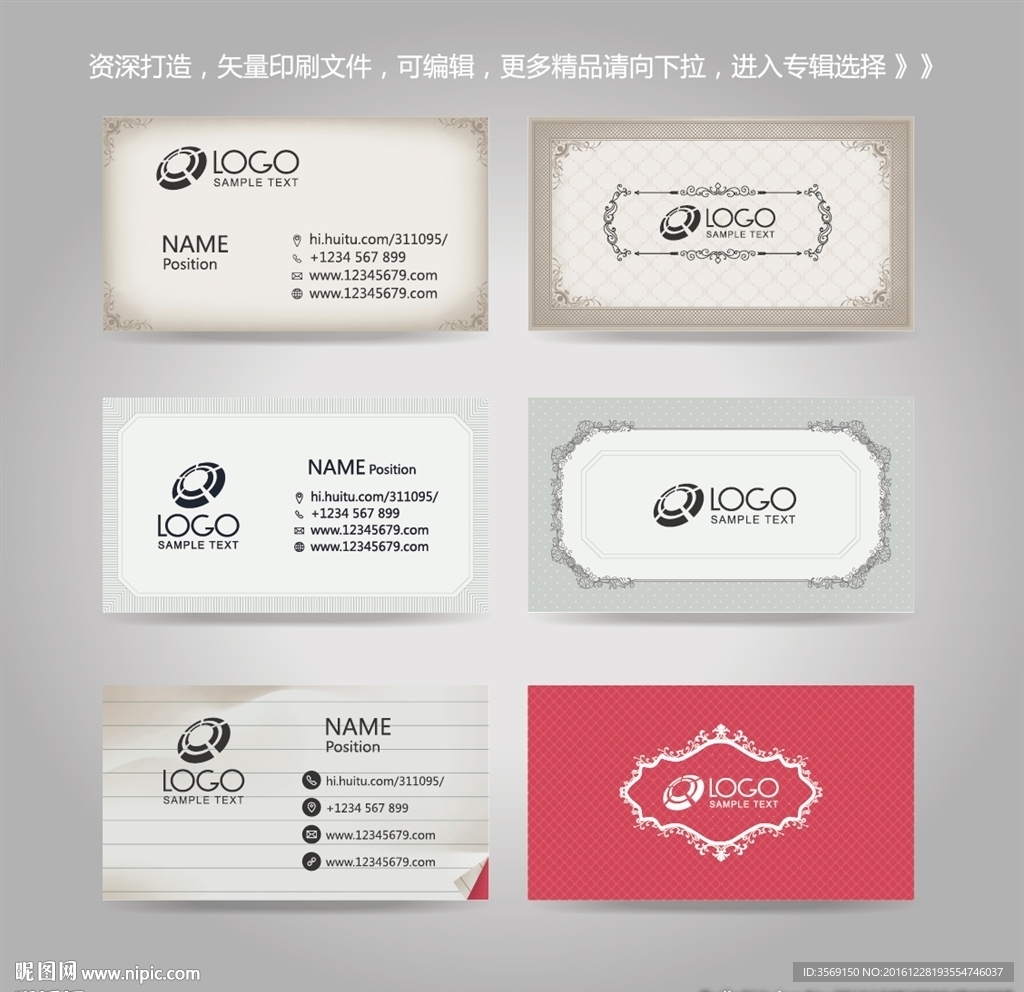 独家创意欧式花纹名片卡片背景