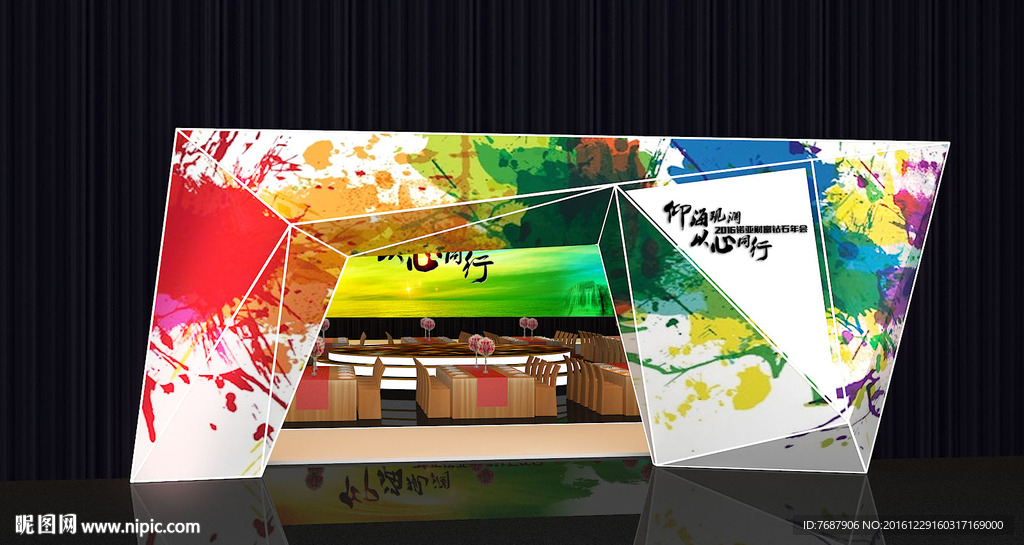 活动入场门头（不包括门内）