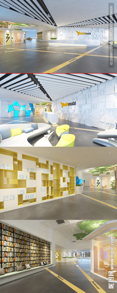 公司前厅全套设计