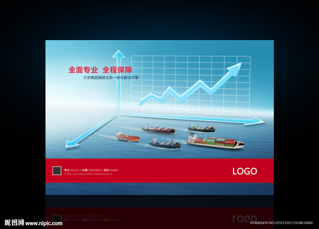 表格 大海 轮船 俯视