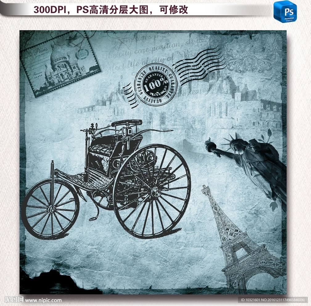 欧美复古无框画图片